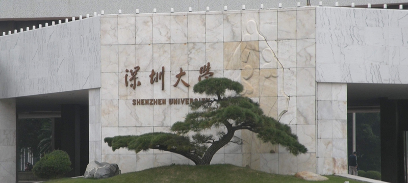 Why did Shenzhen University's Optoelectronics Center select Blueway's air-cooled chillers and cleanroom ACs?